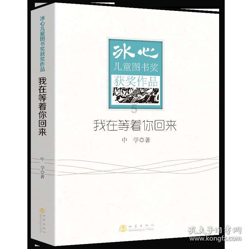 古彭国在湖北保康,江苏徐州彭城有可能是楚迁保康彭国于徐州
