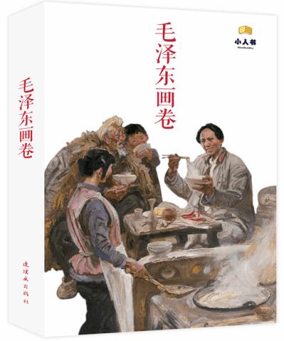 举办种业专场科技成果推介会