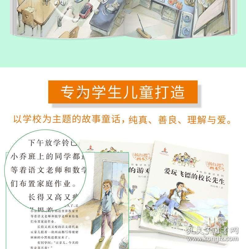 2023雅居乐清水湾杯中国围棋甲级联赛第十四轮在广饶举行