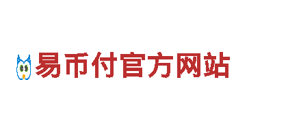 易倍体育app下载官网智能家电企业，领导智慧家居新时代